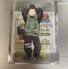 NARUTO　アクリルイラストコレクション　シカマル　小さくなっちゃったVer