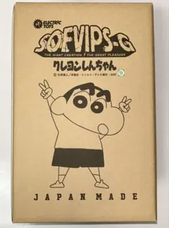 2026年最新】SOFVIPS クレヨンしんちゃんの人気アイテム - メルカリ