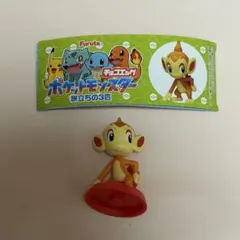ポケモン チョコエッグ 旅立ちの3匹 ヒコザル