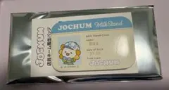 2025年最新】bira jochumの人気アイテム - メルカリ