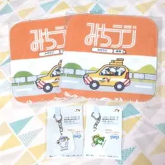 みちまるくん　ハンカチ&キーホルダー　2個ずつセットのサムネイル