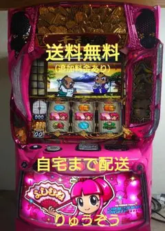 2026年最新】パチスロ 実機 吉宗の人気アイテム - メルカリ