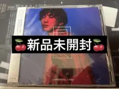 EXO チャニョル　日々　hibi 新品未開封 アルバム