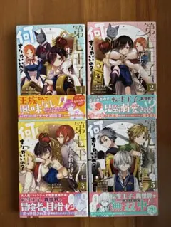 Item thumbnail for item b3347455-167b-4391-bf07-ef3043cc494f