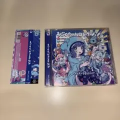 うごくちゃんTシャツとぬいぐるみ 2025年最新】うごくちゃんtシャツの人気アイテム - メルカリ