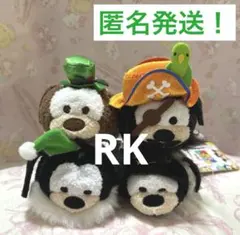 ディズニー グーフィー ツムツム4個セット