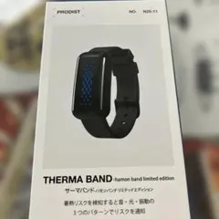 THERMA BAND - hamon band limited edition