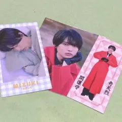 Myojo 2026年2月号 KEY TO LIT 井上瑞稀　厚紙