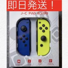 【即日発送！数量限定】Switch用 ワイヤレスコントローラー ジョイコン #5
