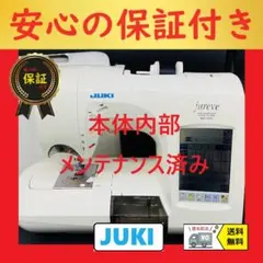 2026年最新】juki ジュレーブ hzl-010nの人気アイテム - メルカリ