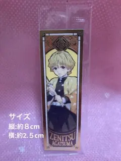 ❤️鬼滅の刃❤️竈門禰豆子チョコバー❤️シール❤️ステッカー❤️我妻善逸❤️1枚❤️