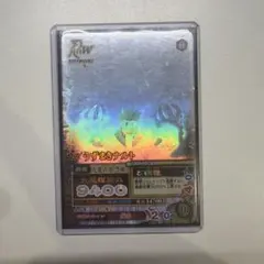 希少】データカードダス 究極任務ナルティメットミッション うずまき
