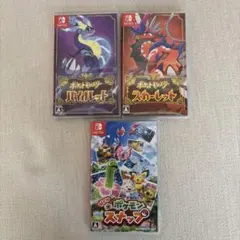 ポケットモンスター バイオレット・スカーレット・スナップ セット