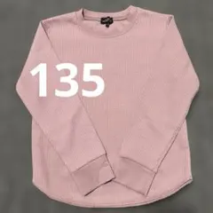 トップス　長袖　女の子