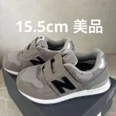 ニューバランス 313 幅広　15.5cm 美品