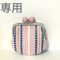☺️おてもと☺️様　専用