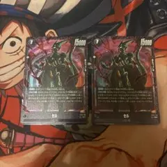 ドラゴンボール フュージョンワールド セル 3枚セット - メルカリ