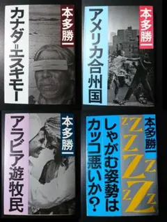 Item thumbnail for item 601a5ded-ad5b-4304-824a-520b3b8cecde