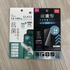 iPhone14pro ガラスフィルム　2個セット