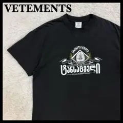 BLACK SABBATH Lone Ones コラボ Tシャツ - メルカリ