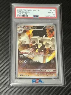 2026年最新】きょじおーん ARの人気アイテム - メルカリ