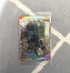 にゃんこ大戦争 ウエハース 伝説レア