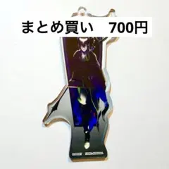 ディズニーツイステッドワンダーランド　 マレウス・ドラコニア　アクリルキーホルダ