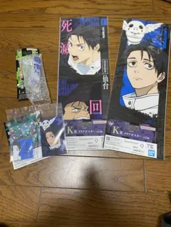 呪術廻戦 一番くじ 乙骨憂太 M賞 L賞 K賞4点セット