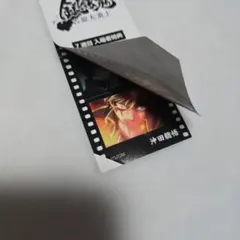 銀魂 映画 特典 シール 沖田総悟