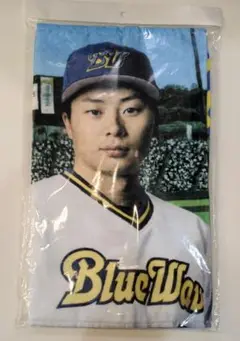 廣岡大志 BlueWaveビジョンヘッドショットフェイスタオル