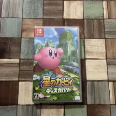 新品・未開封 Nintendo Switch 星のカービィ ディスカバリー