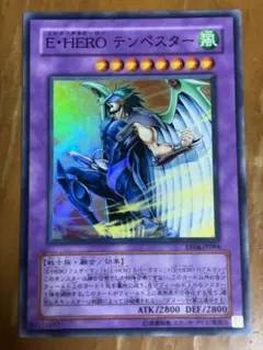 遊戯王 E・HERO テンペスター レリーフ - メルカリ