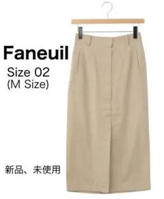 【新品】Faneuil（ファヌル） 前ボタン後ろスリット入りスカート　日本製