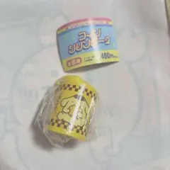 サンリオ コインシリンダー2 ポムポムプリン ガチャ