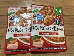 和光堂 グーグーキッチン 1歳4ヶ月頃から 6袋セット