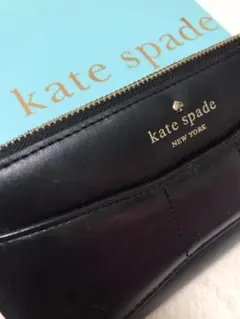 ケイトスペード　黒　長財布　シンプル　リボン　kate spade 箱付き