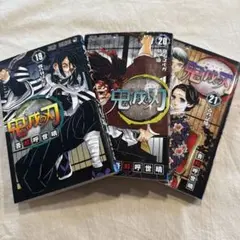 2025年最新】鬼滅の刃 19巻の人気アイテム - メルカリ