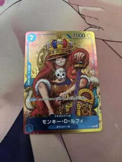 ワンピースカード ルフィ P-043 ジャンプ付録 プロモ