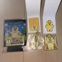 CHAMQUEST 一番くじ きみまろセット