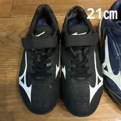 少年野球スパイクシューズ ブラック ネイビー セット21㎝　22㎝