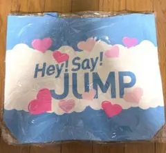 Hey! Say! JUMP トートバッグ