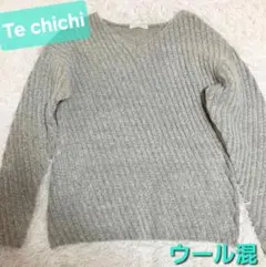 テチチ　リブニット　セーター　グレー　ウール混　ケーブルニット　アシメ