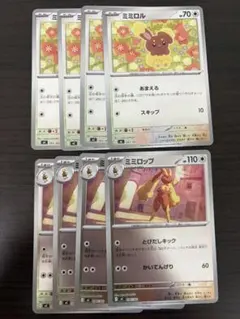 2026年最新】スタートデッキ100ミラーの人気アイテム - メルカリ