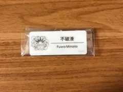 くく@週に一度まとめて発送様 リクエスト 2点 まとめ商品