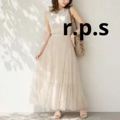 r.p.s チュールロングスカート アイボリー Fサイズ 透け感 裏地あり