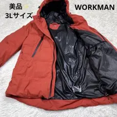 美品✨WORKMANリペアテック洗えるフュージョンダウン 3L 赤