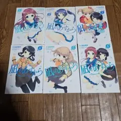 凪のあすから 熊野市 スペシャルグッズ フォトアクキー 全7種 セット アクリルボード 凪のあすから× 熊野市 コラボグッズ 向井戸