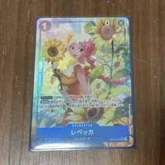 ワンピースカード レベッカ SRパラレル OP15-053