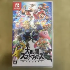 Switch 大乱闘スマッシュブラザーズ SPECIAL