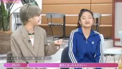 adidasアディダス ジャージ ヴィンテージ HANA YURI着用 タイプ